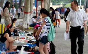 今日是黄道吉日吗 2024年农历9月4日是什么日子