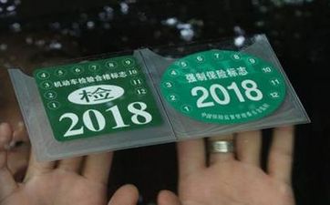 今天提车好不好 2024年9月20日适合提新车吗