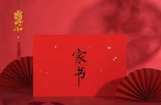 2023武汉春节期间江滩能放烟花吗