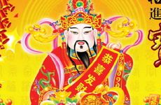 今日财神方位2025年12月9日