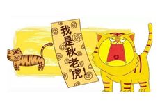 属虎人最喜欢什么样的人 命中注定的另一半是谁