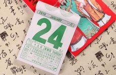 安葬吉日2024年 2024全年安葬吉日