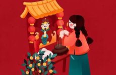 2022腊月十六是黄道吉日吗 2022虎年农历腊月十六不是黄道吉日