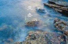 2022年农历十一月初一适合交易吗 是吉日吗？