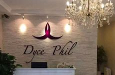 有牧字的养生保健馆寓意独特的店名