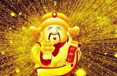 今日财神方位 2025年11月14日诸神方位