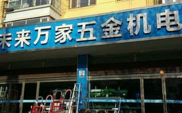 带百字早餐店名大全