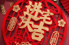 2023年大年初三是阳历哪一天？是几月几日