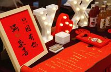 2026年2月11日下聘礼吉利吗