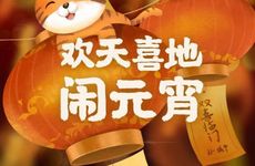大年初二可以搬床吗