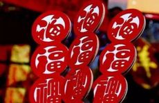 今日黄历查询 2025年农历正月十二宜安装入户门吗