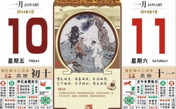 2022年11月13日黄历日子好吗 2022年11月13日订婚怎么样