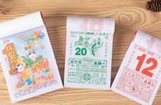 2022年4月27日老黄历时辰宜忌 本日吉时查询