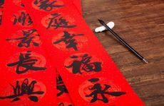 武威春节的风俗有什么 怎么过新年