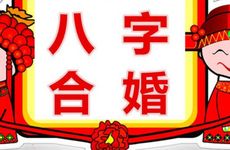 断头婚一般过几年
