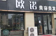 四字文艺店名 四字店名鲜花坊大全集