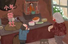 小年的传统习俗有什么