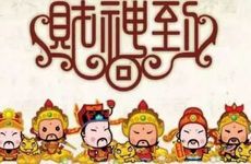 2022年最旺最顺的生肖 运势顺利可走大运