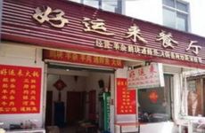 好听有深意的企业名称大全 有意义的企业名字