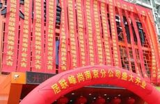 刑太岁和破太岁谁厉害 如何化解