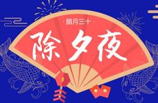 腊月二十七高速堵车严重吗