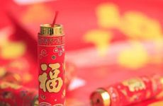 今日诸神方位 2025年12月4日财神方位