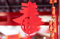 2024年国庆节是新中国成立多少周年 有没有阅兵？