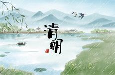 2024年二十四节气时间表