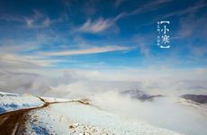 小寒有三怕指的是什么？小寒的民间谚语歇后语