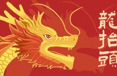 今日动土好吗 2025年3月22日农历二月二十三可以动土吗