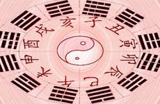 八字月令代表了一个人的青年阶段