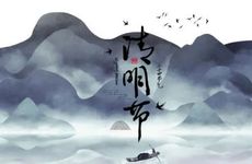 梦见痱子怎么回事 梦见痱子有什么预兆