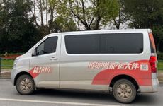 2026年4月几号搬家吉利