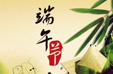 2023年有红鸾的生肖 2023姻缘最旺的生肖