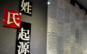 网店取名字比较旺财 简单聚财的店名大全