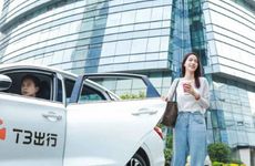 2023年综合运输春运面临四大新形势 多措并举保障错峰有序安全出行