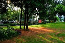 立春那天禁忌什么？立春应该吃什么传统食物