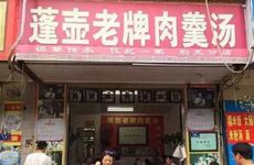面包蛋糕店取什么名比较好 面包蛋糕店名大全集