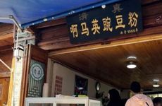 电脑店起名字 电脑部起什么样的店名