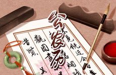 2023年10月11日农历八月二十七宜乔迁吗