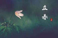 2022年扫房在立春前还是立春后