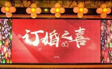 2023年3月哪几天宜定亲 2023年3月份订亲吉日