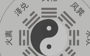 八字事业财运好的特征
