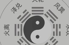 2025年女命遭遇刑太岁吉凶