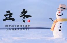 冬季养花需要注意什么 立冬过后（盆栽要这样养）