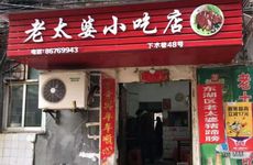 起个好听的电动车店名 最大气好听的电动车商行名称