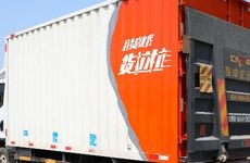 2024年农历正月二十五日搬家吉利吗？