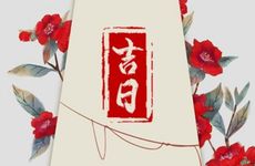 2023复活节是几月 2023复活节倒计时日历