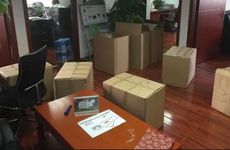 搬家良辰吉日 2021年11月21日适宜乔迁吗