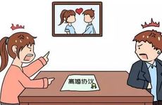 夫妻相克离婚能化解吗 假离婚可以化解夫妻相克吗